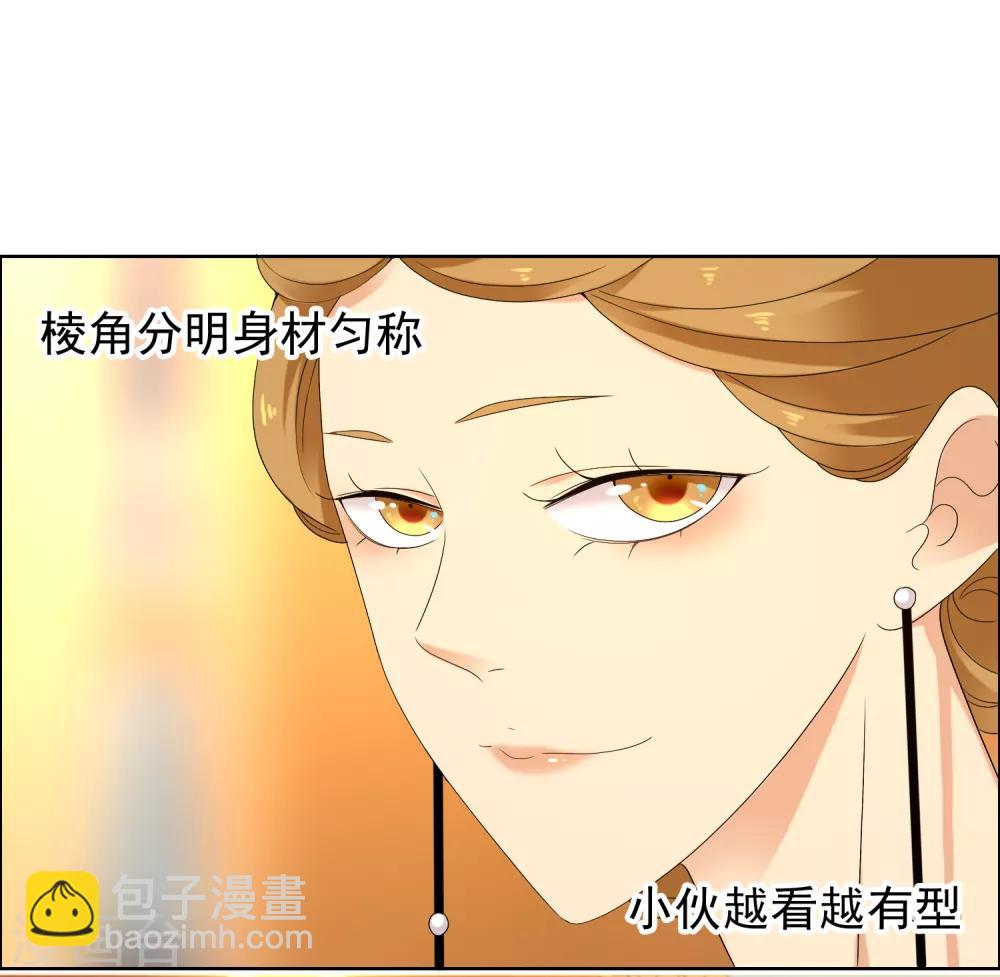 第218话 机会男得1-第224话