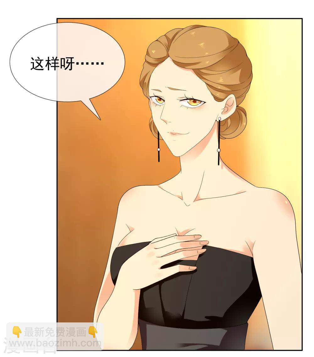 第218话 机会男得1-第224话