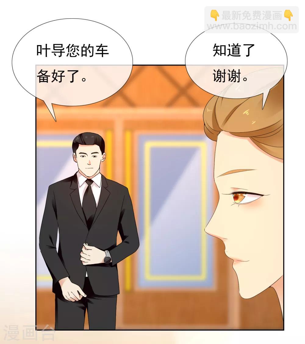 第218话 机会男得1-第224话