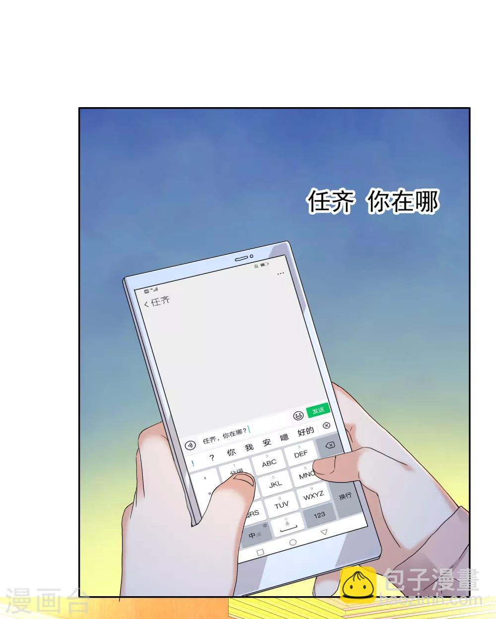 第218话 机会男得1-第224话