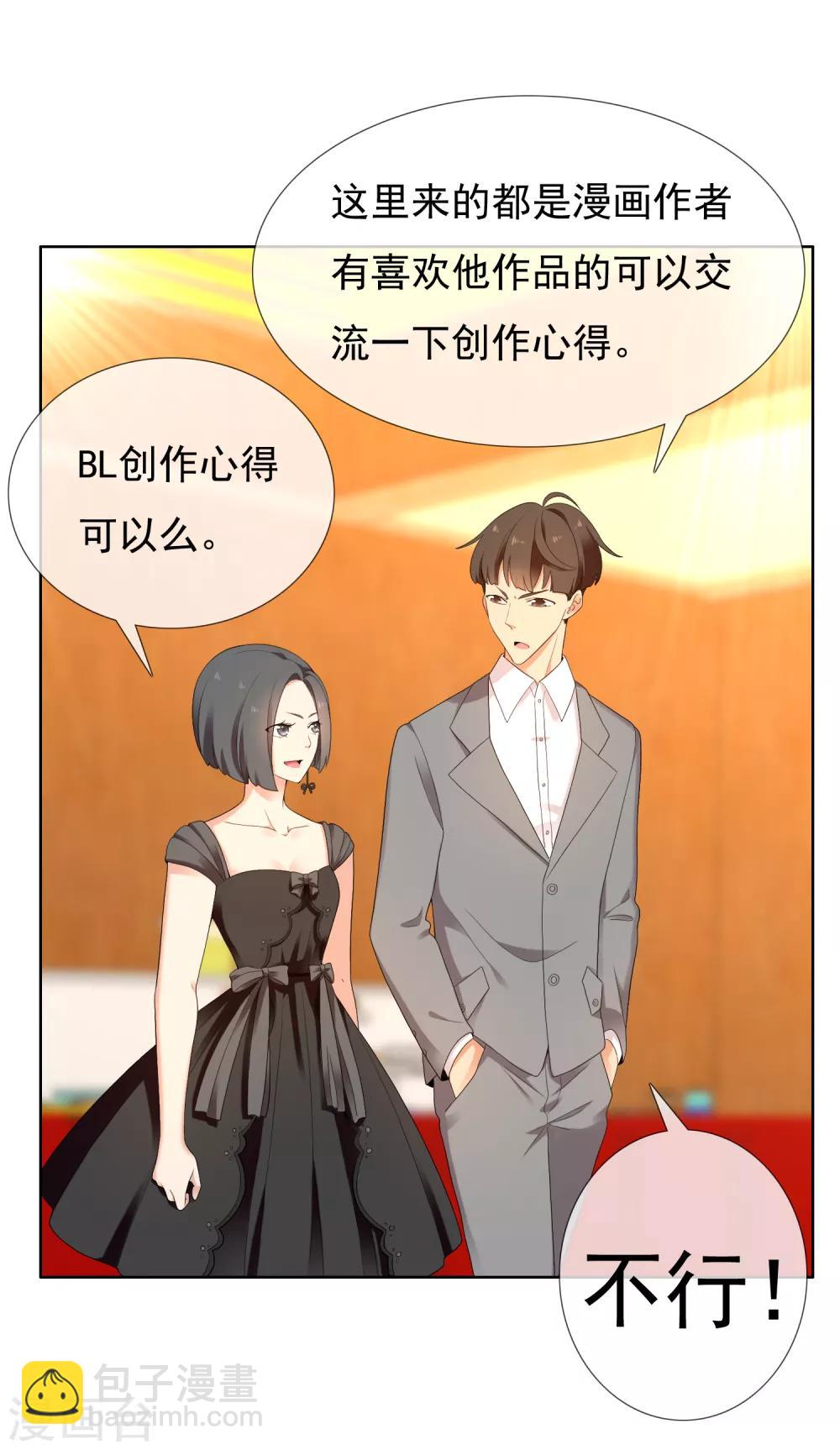 第218话 机会男得1-第224话