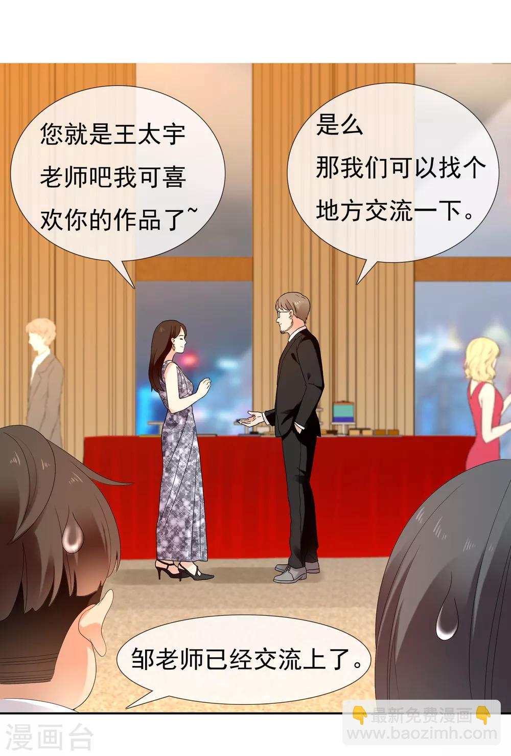 第218话 机会男得1-第224话