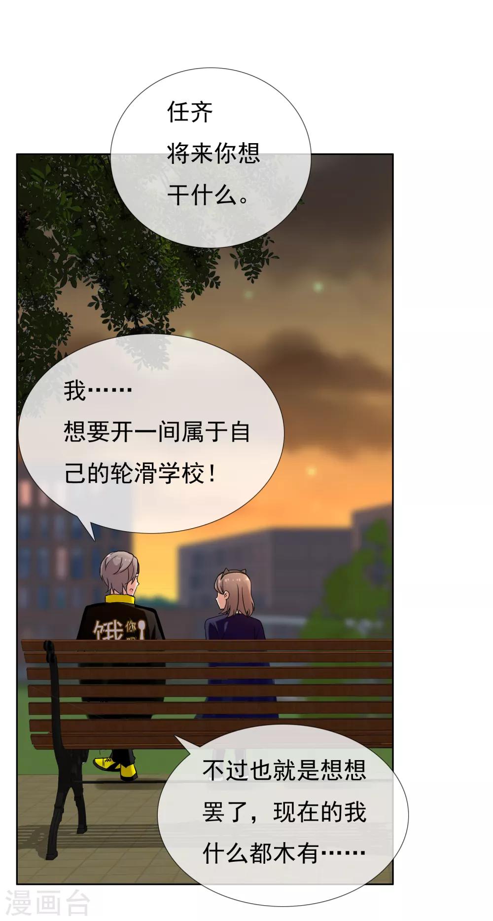 第220话 夜太美-第226话