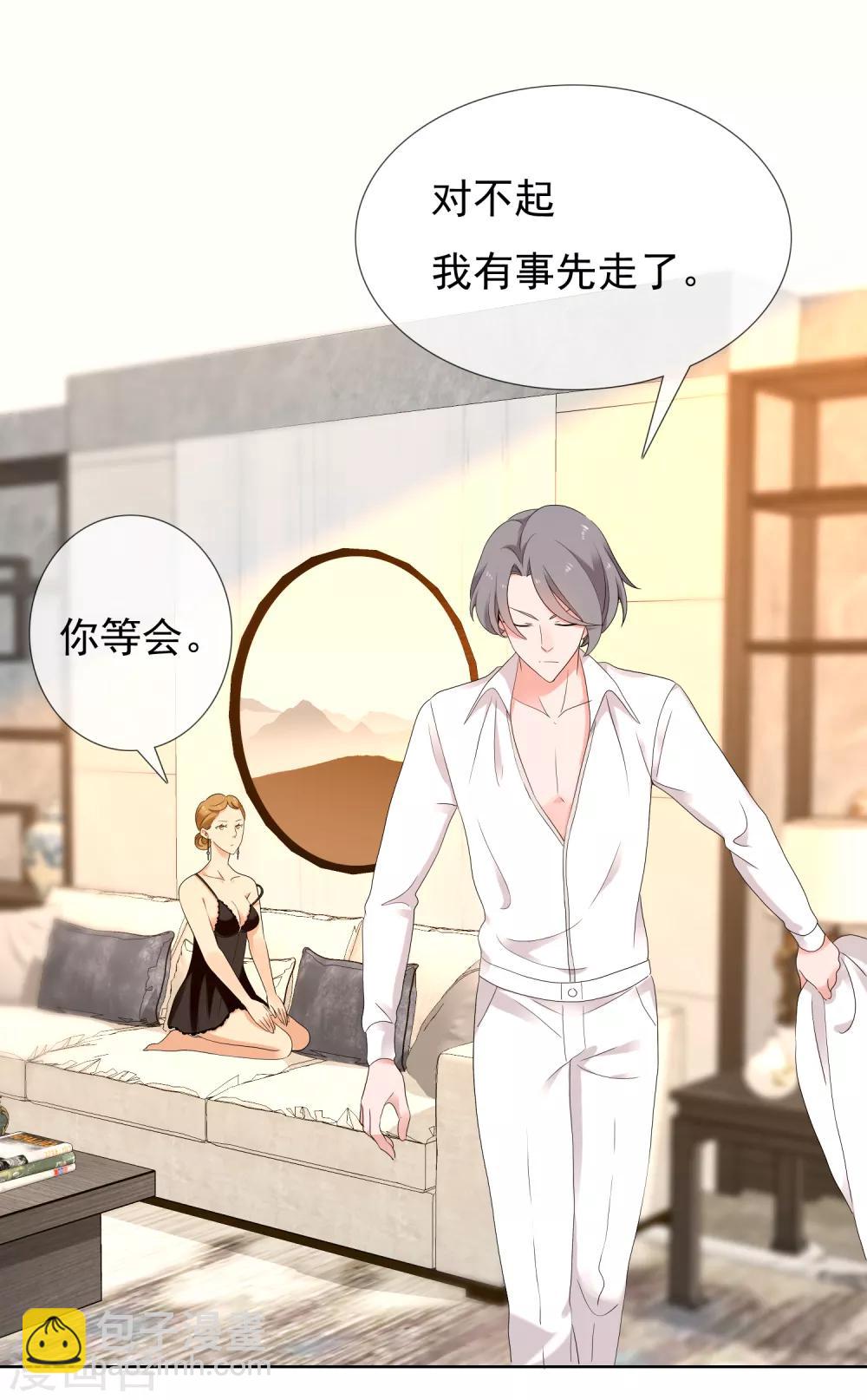 第220话 夜太美-第226话