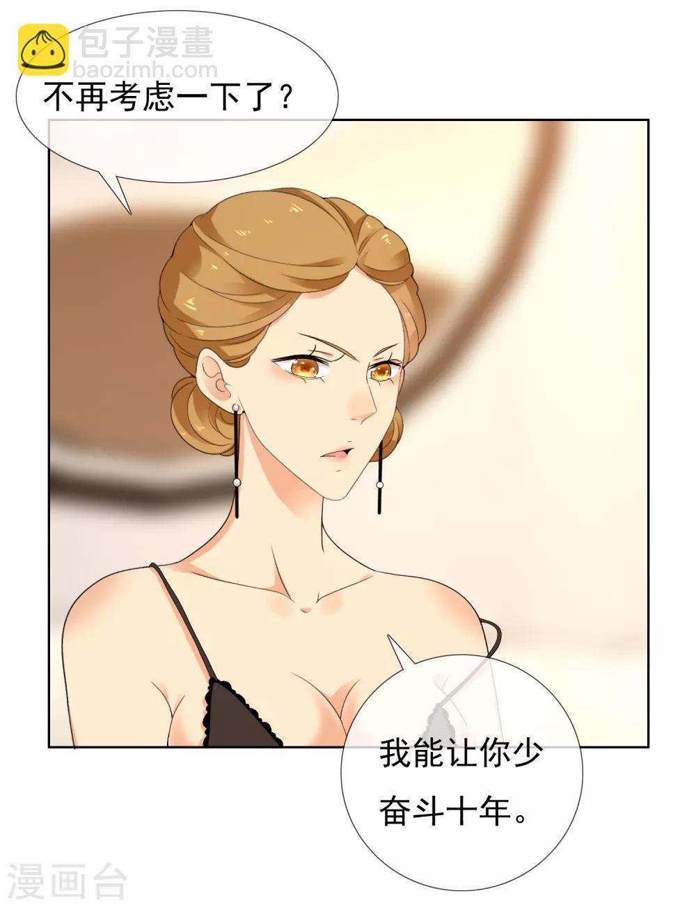 第220话 夜太美-第226话