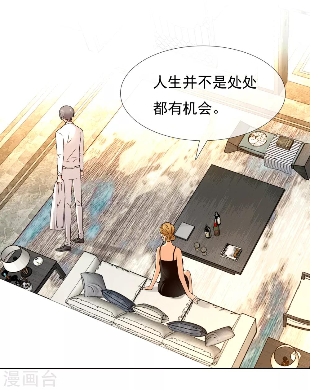 第220话 夜太美-第226话