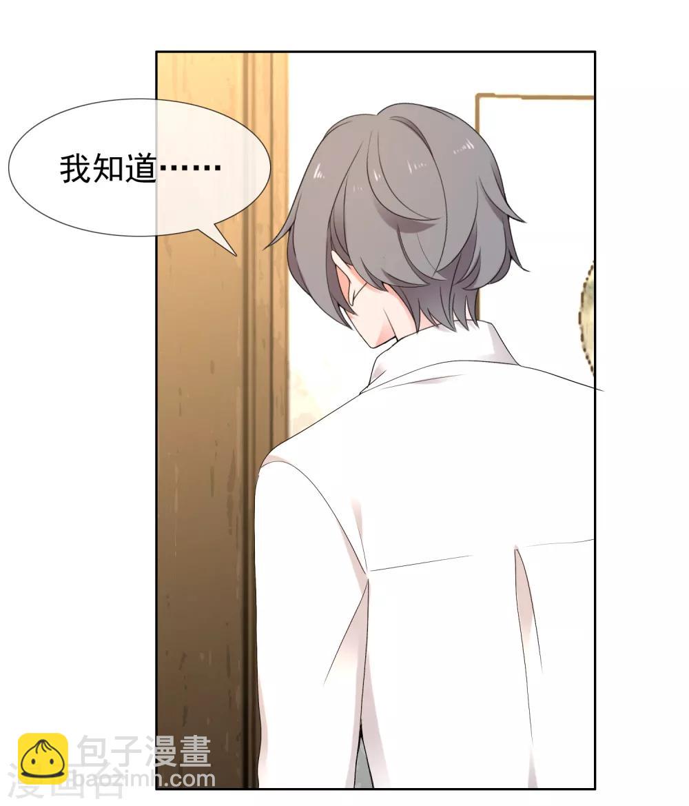 第220话 夜太美-第226话