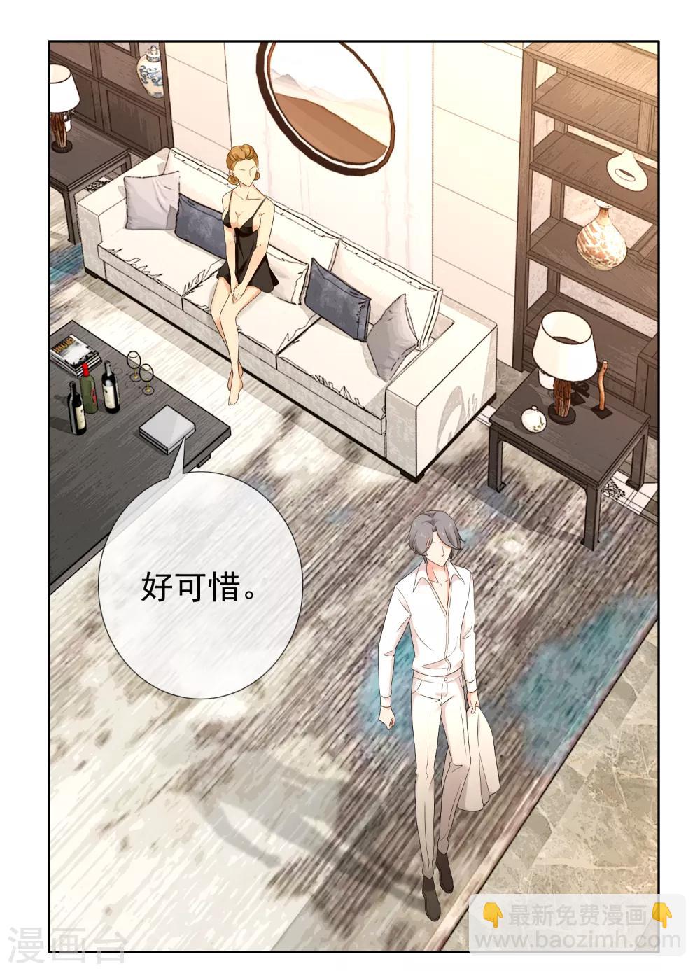 第220话 夜太美-第226话