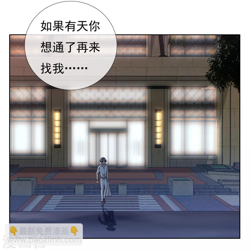第220话 夜太美-第226话