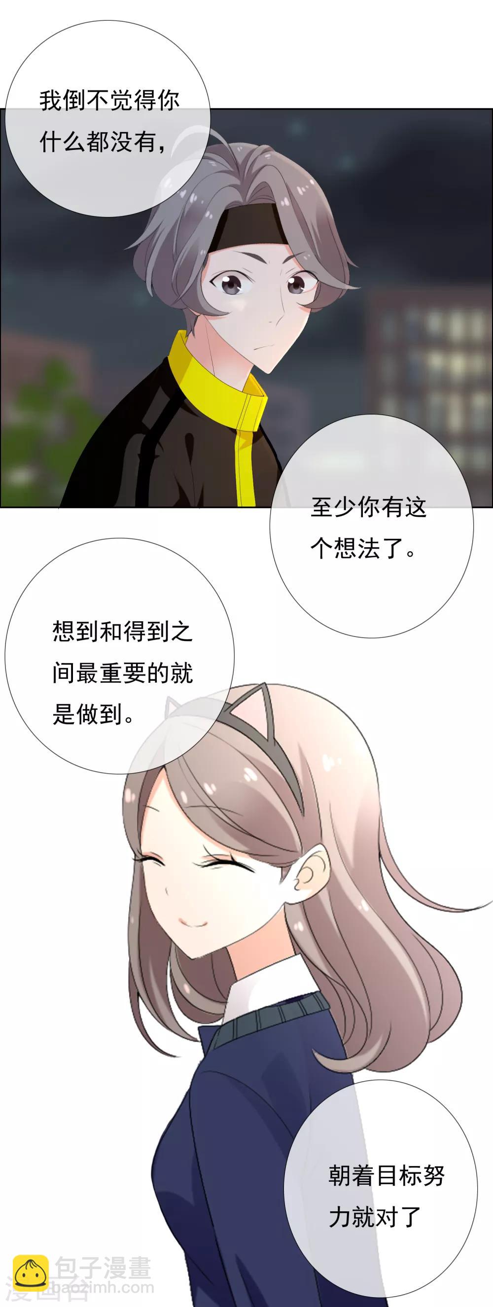 第220话 夜太美-第226话