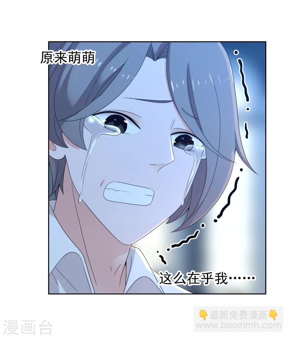第220话 夜太美-第226话