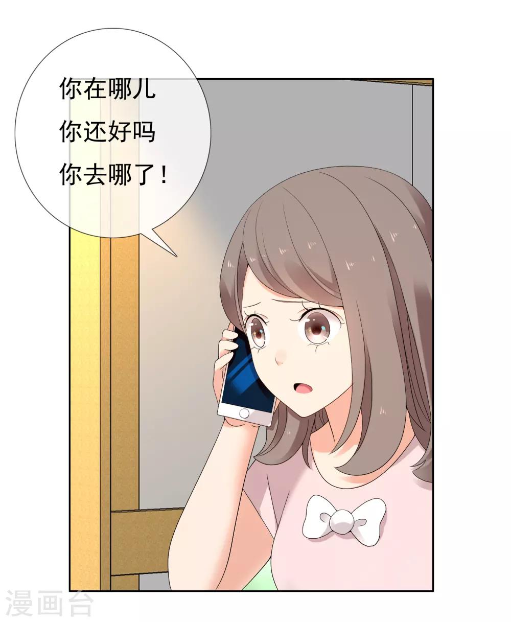第220话 夜太美-第226话
