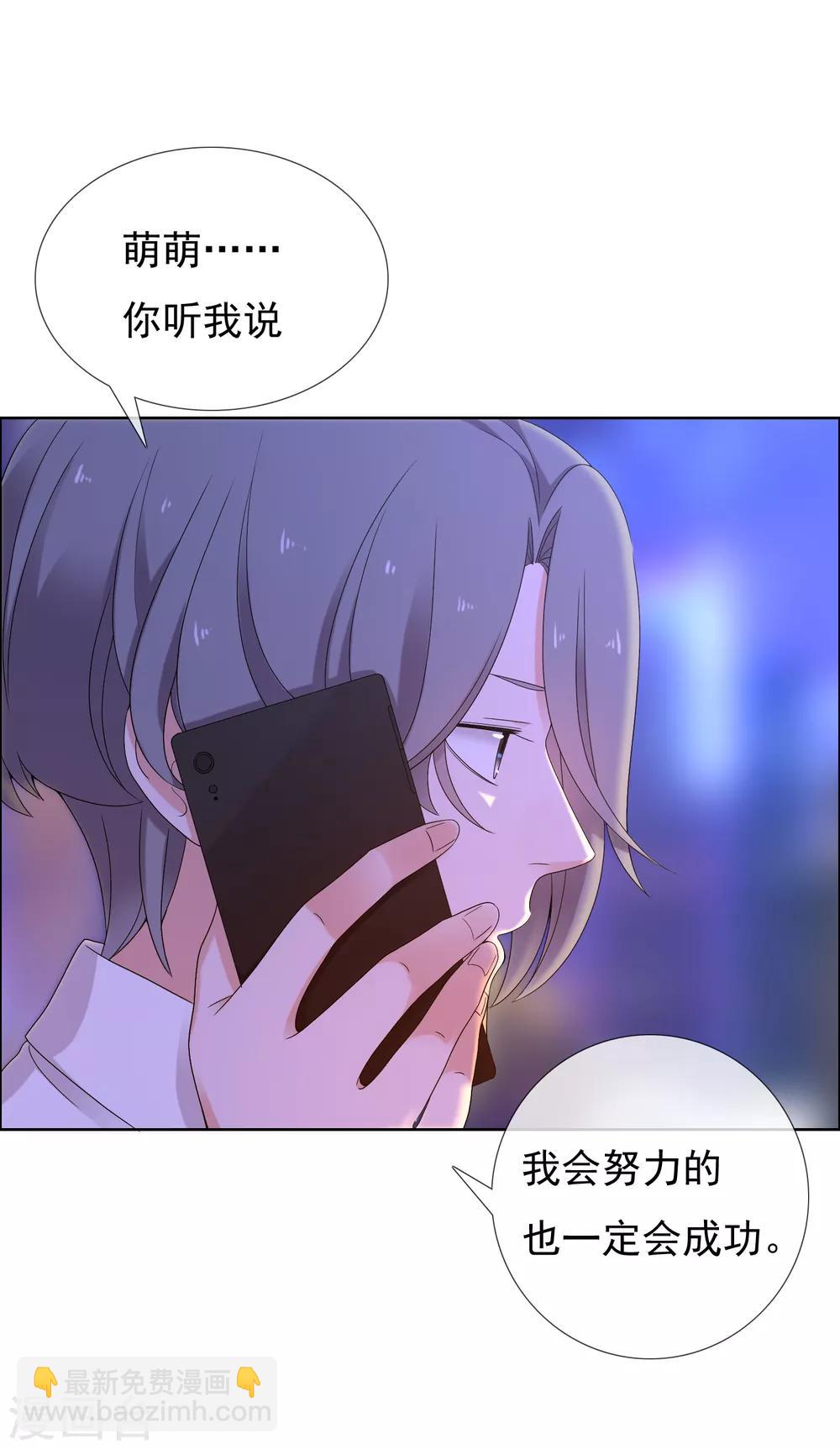 第220话 夜太美-第226话