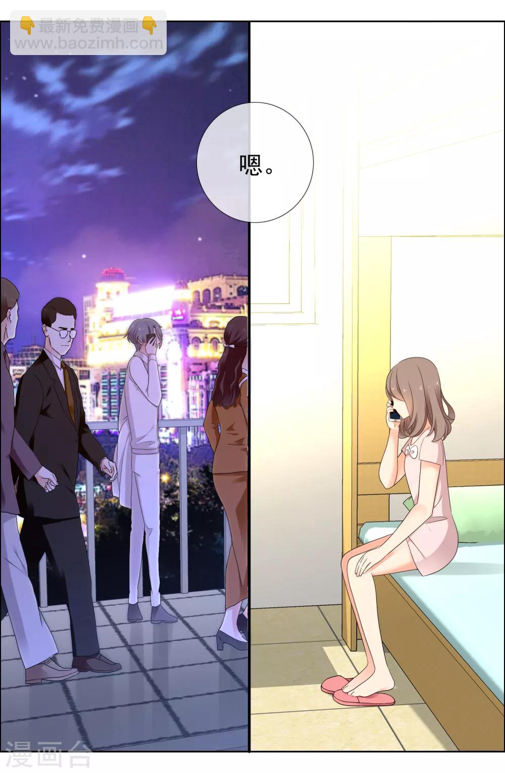 第220话 夜太美-第226话