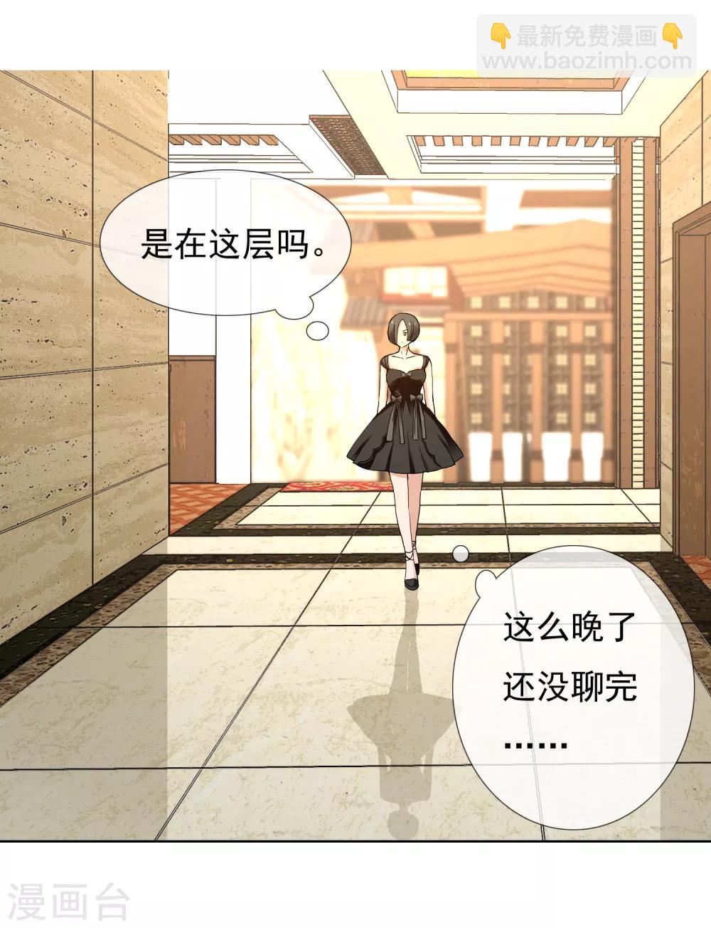 第220话 夜太美-第226话