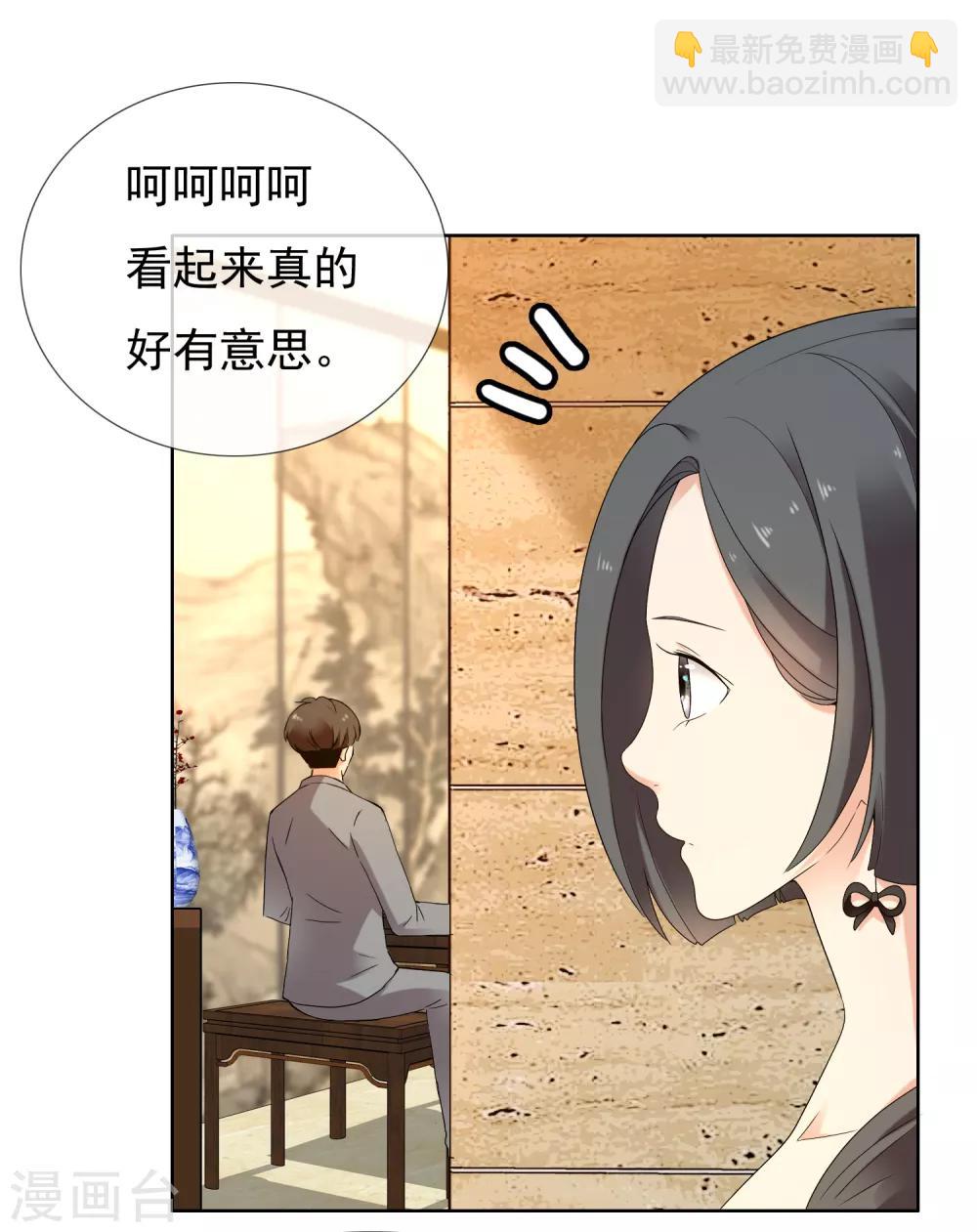 第220话 夜太美-第226话