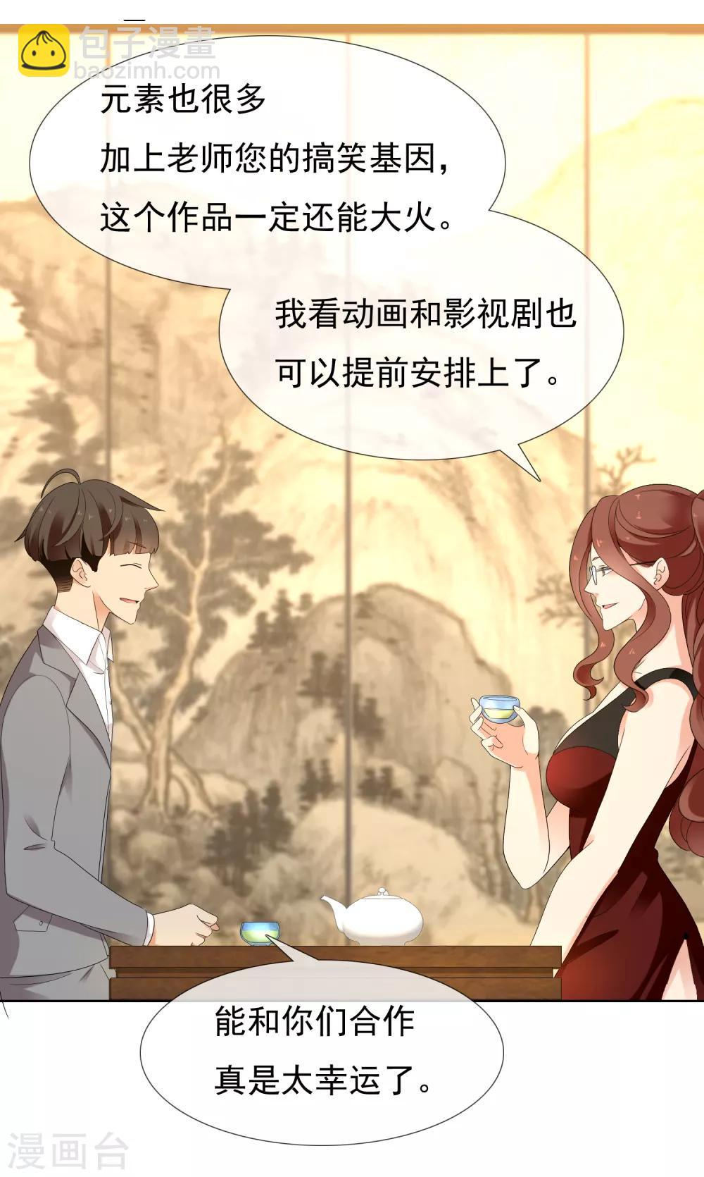 第220话 夜太美-第226话