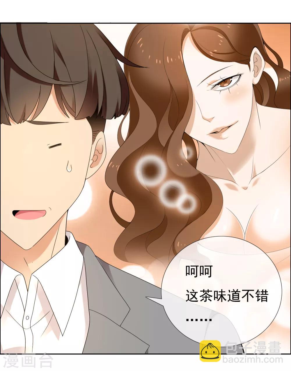 第220话 夜太美-第226话