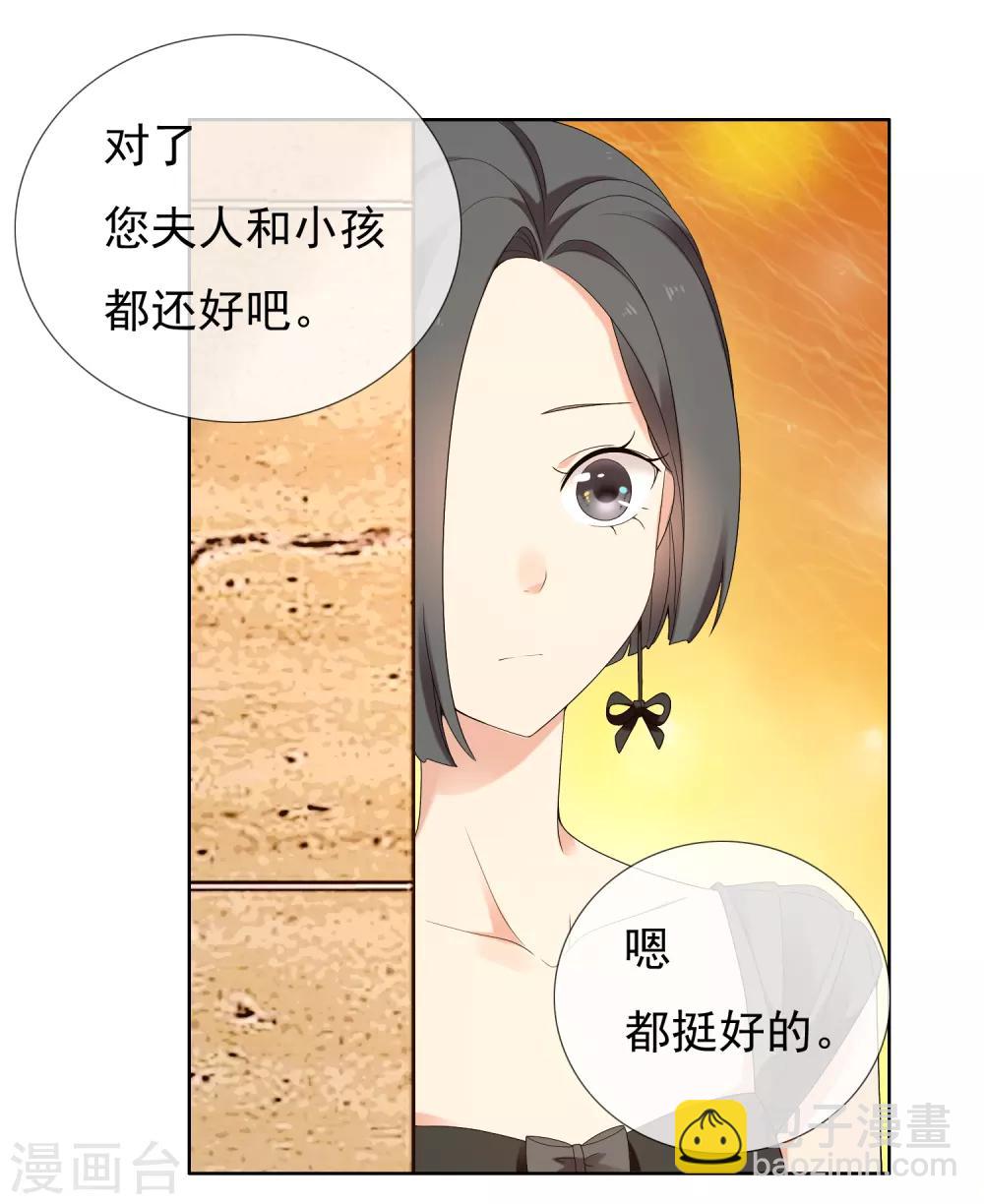 第220话 夜太美-第226话