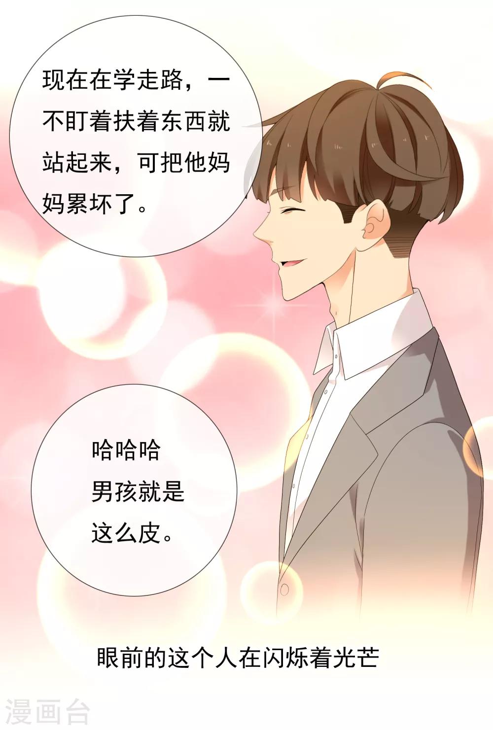 第220话 夜太美-第226话