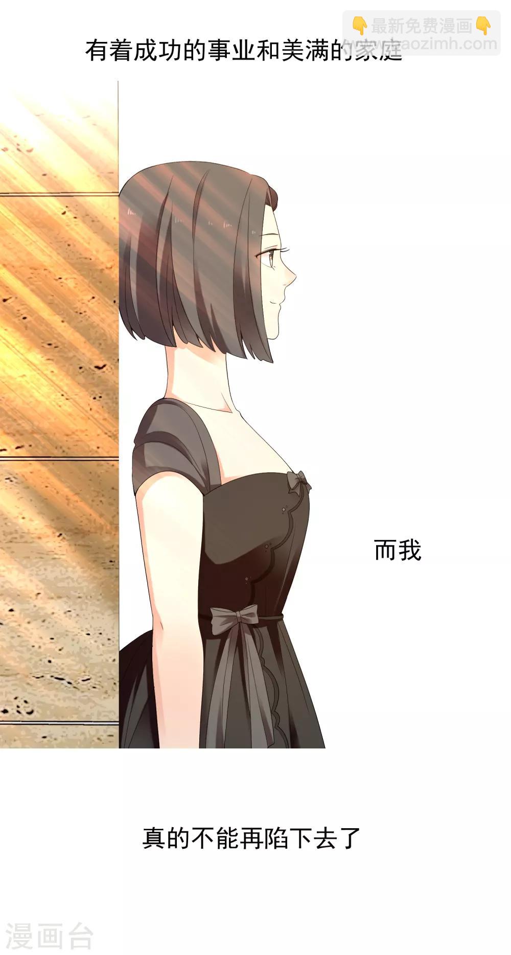 第220话 夜太美-第226话