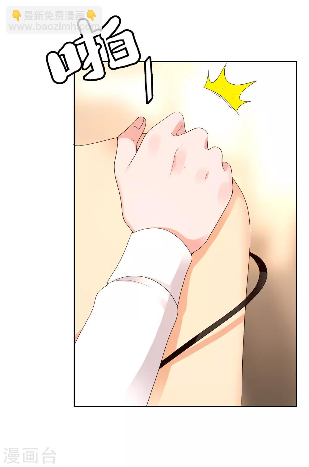 第220话 夜太美-第226话