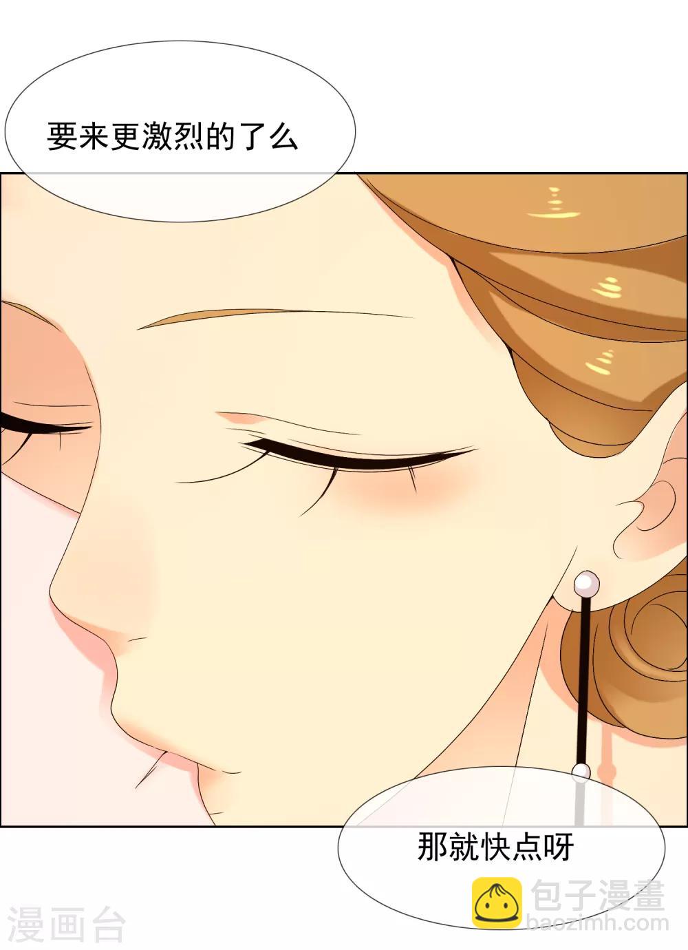 第220话 夜太美-第226话