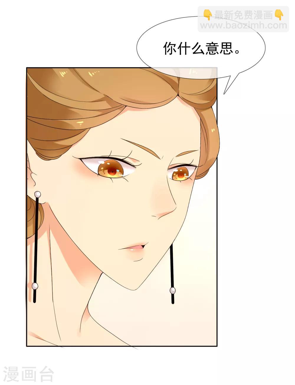 第220话 夜太美-第226话