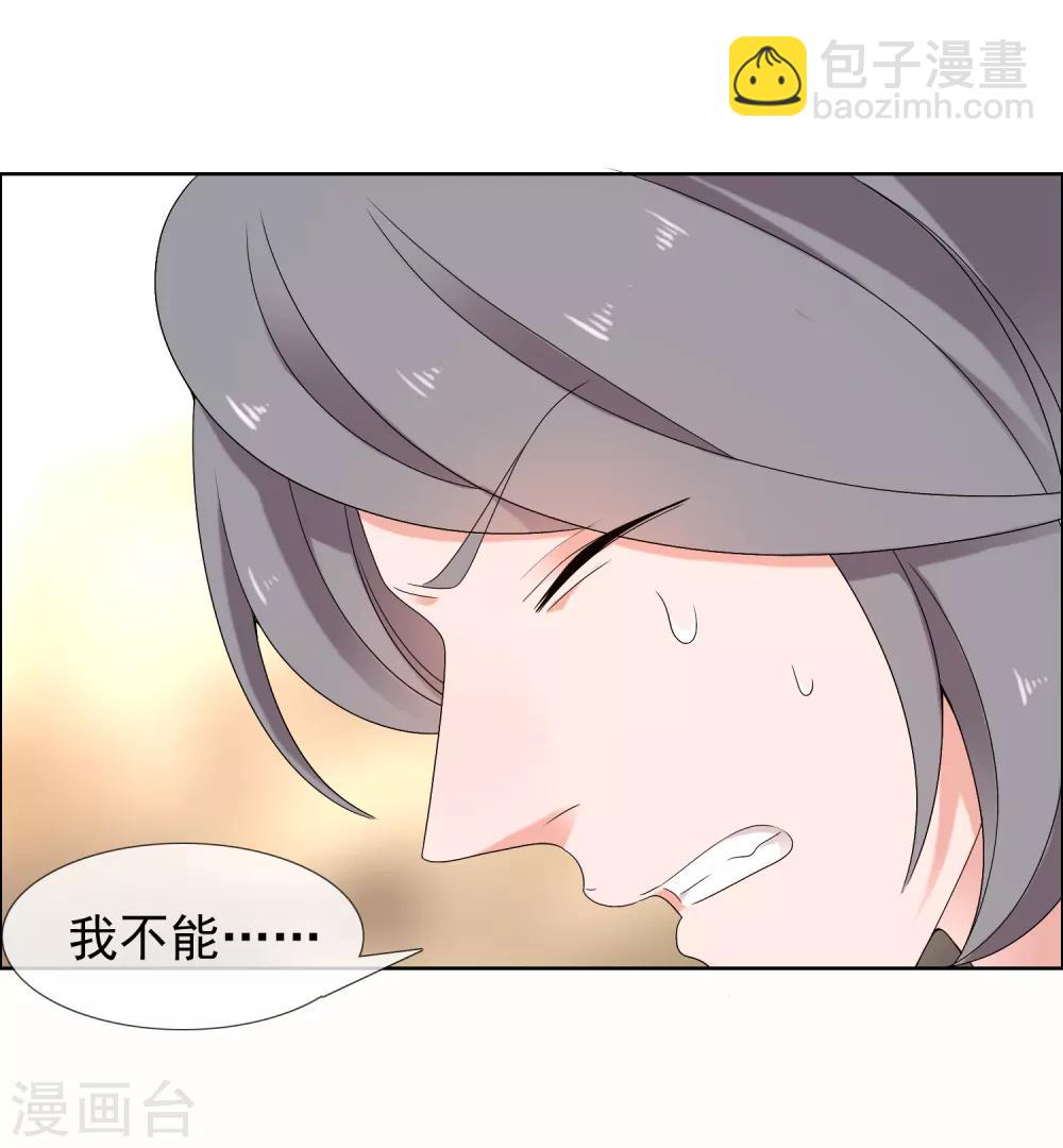 第220话 夜太美-第226话