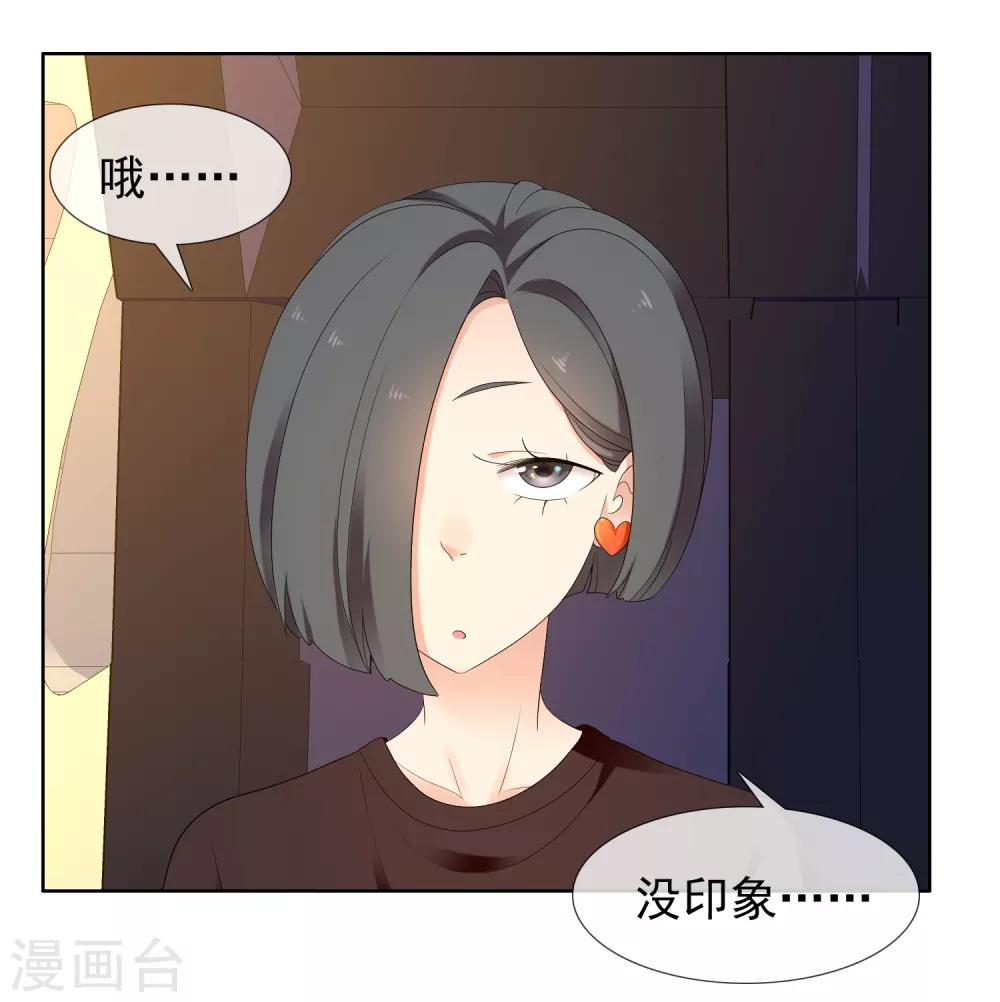 第222话 从心出发-第228话