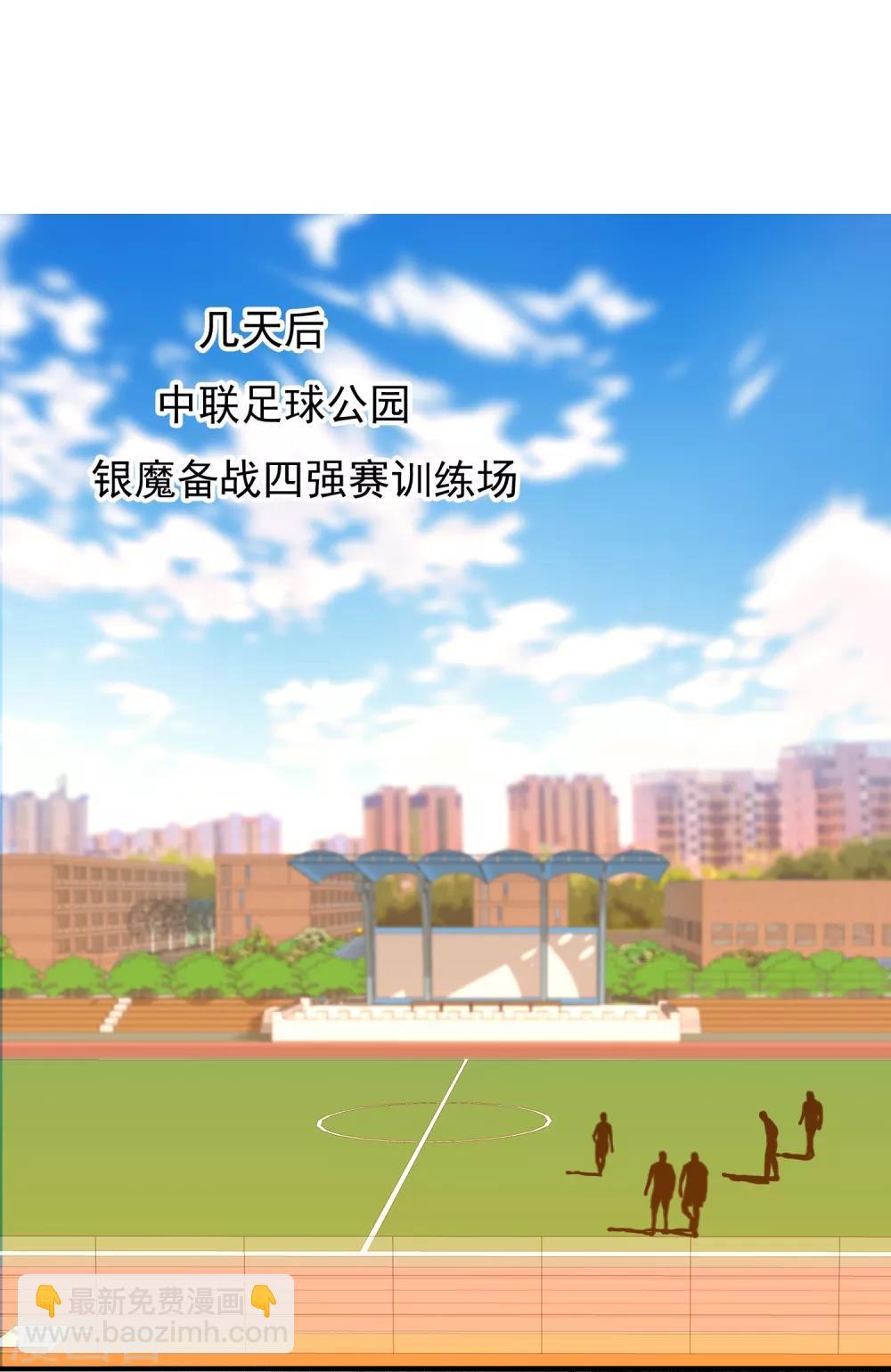 第222话 从心出发-第228话