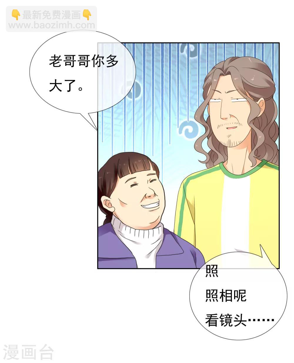 第222话 从心出发-第228话