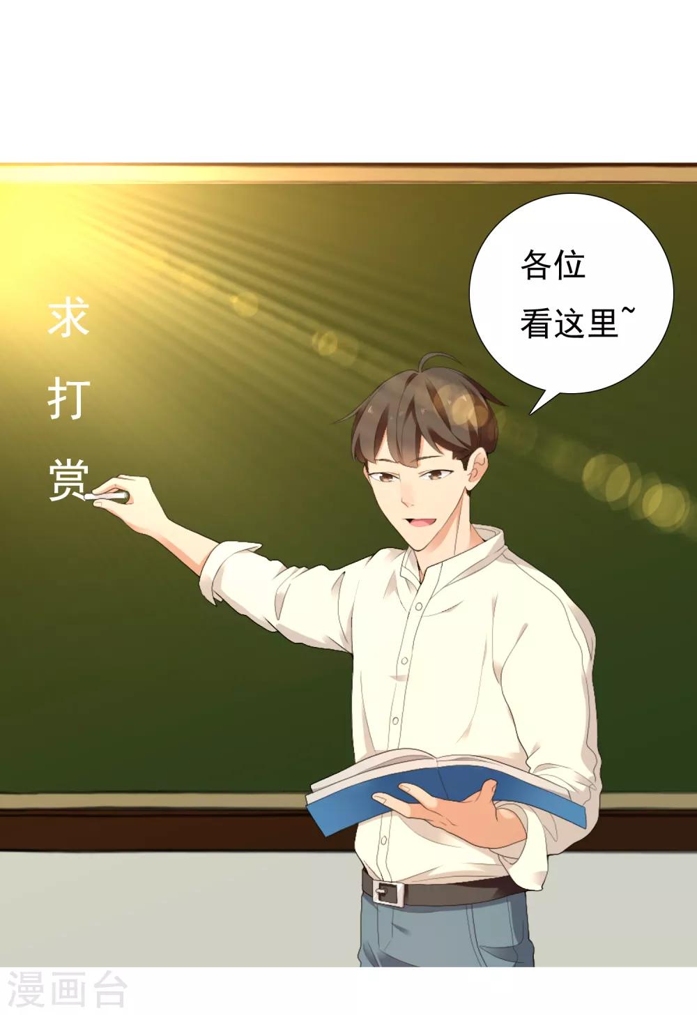 第222话 从心出发-第228话