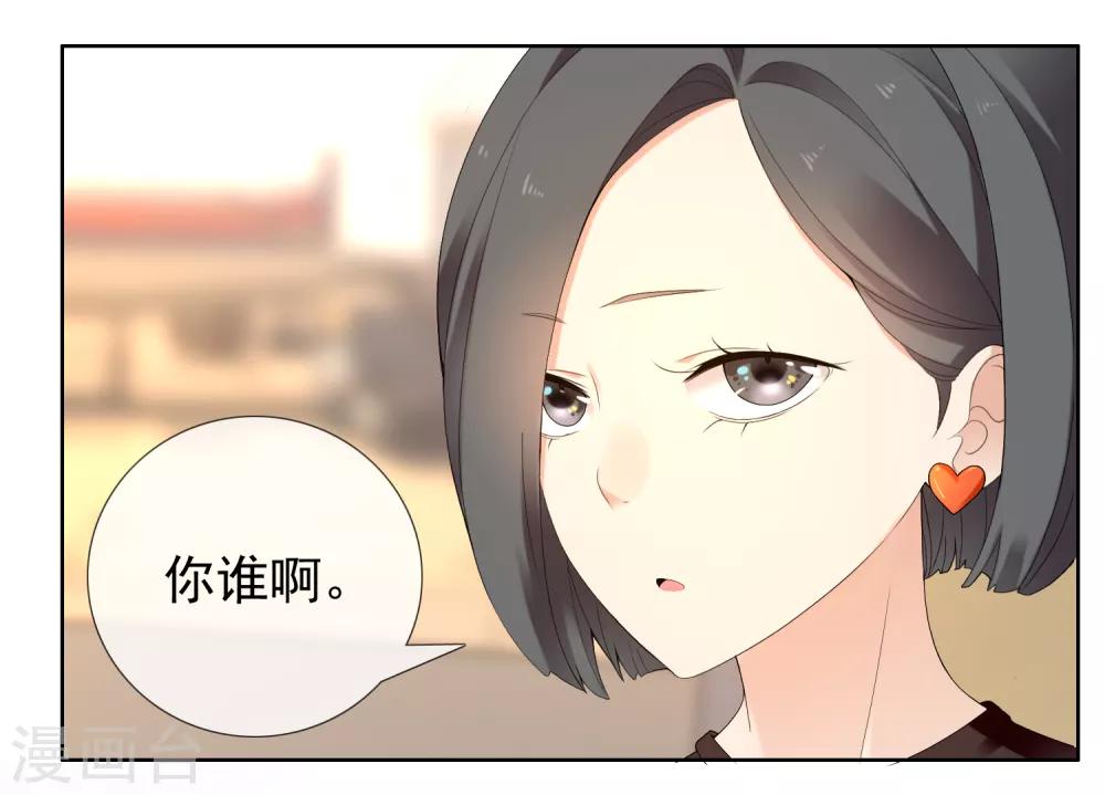 第222话 从心出发-第228话