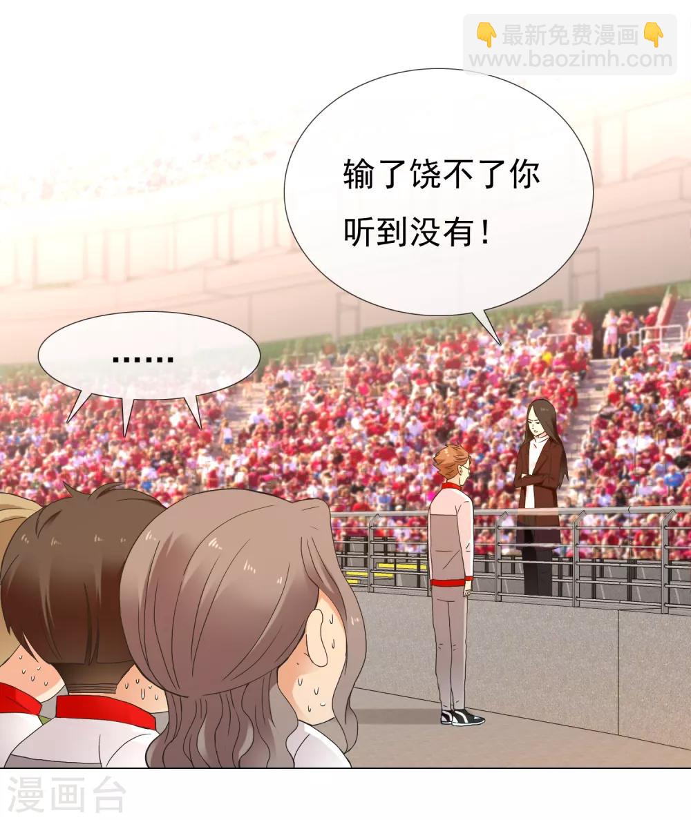 第224话 不到十秒就要射-第230话