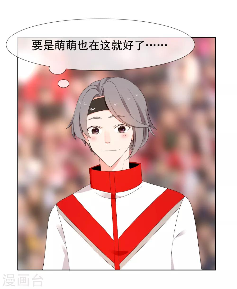 第224话 不到十秒就要射-第230话