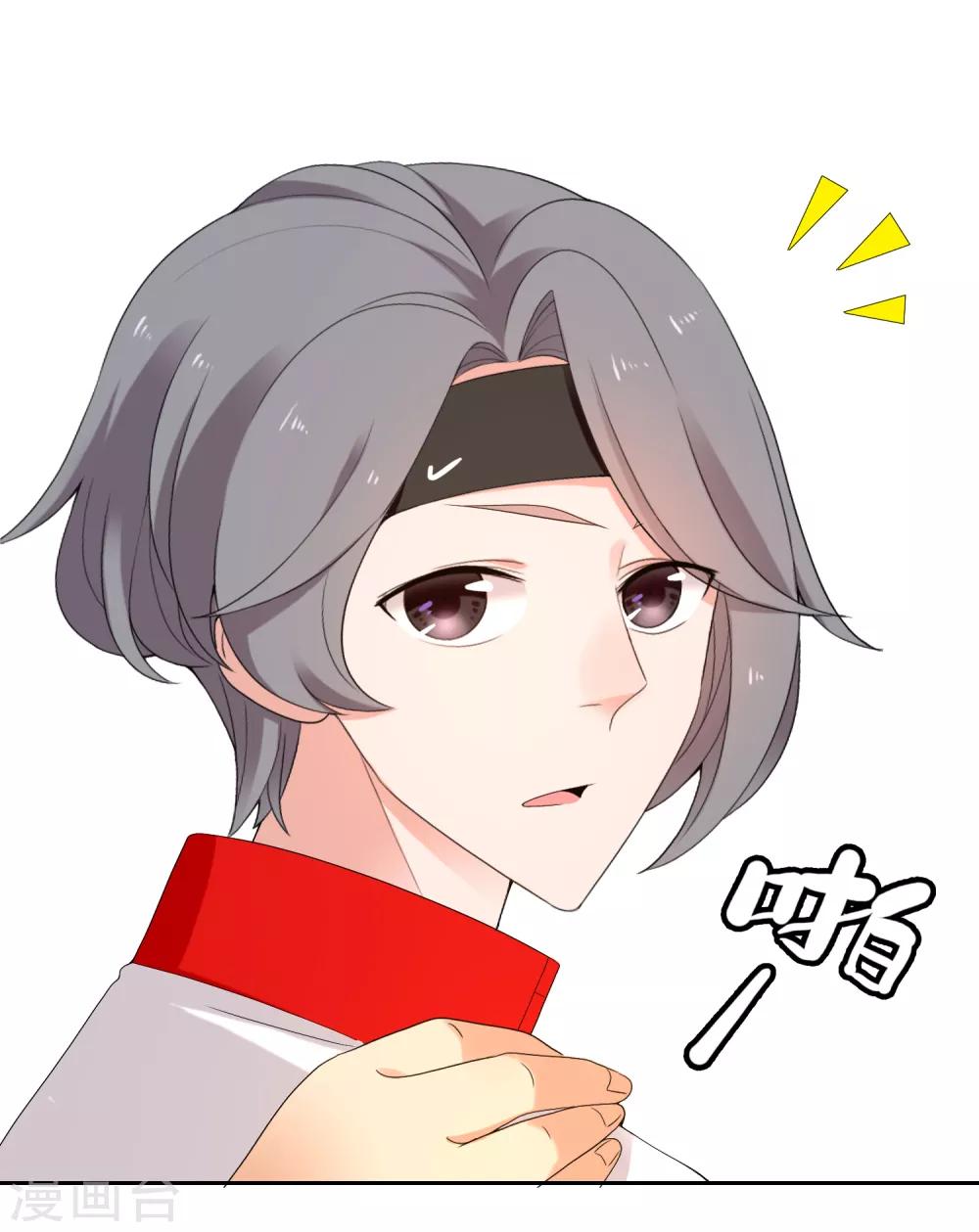 第224话 不到十秒就要射-第230话