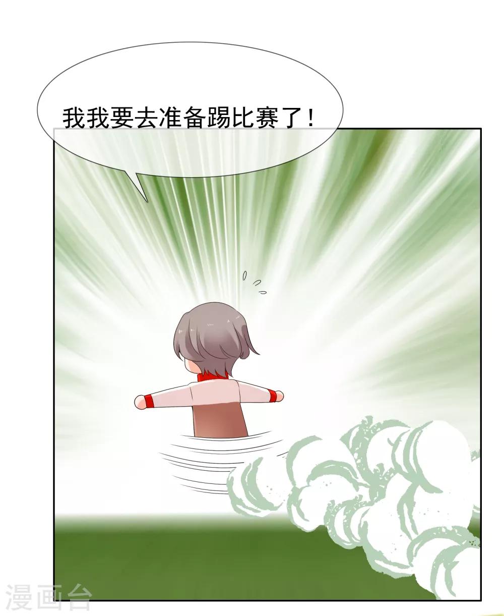 第224话 不到十秒就要射-第230话