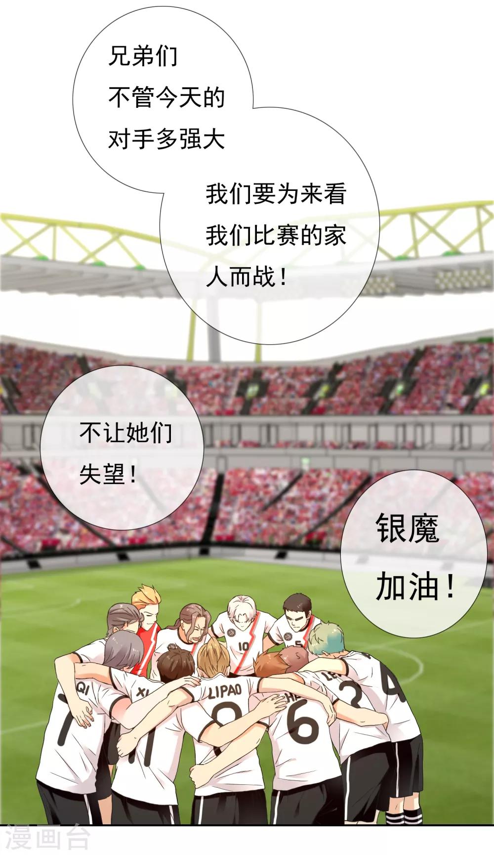 第224话 不到十秒就要射-第230话