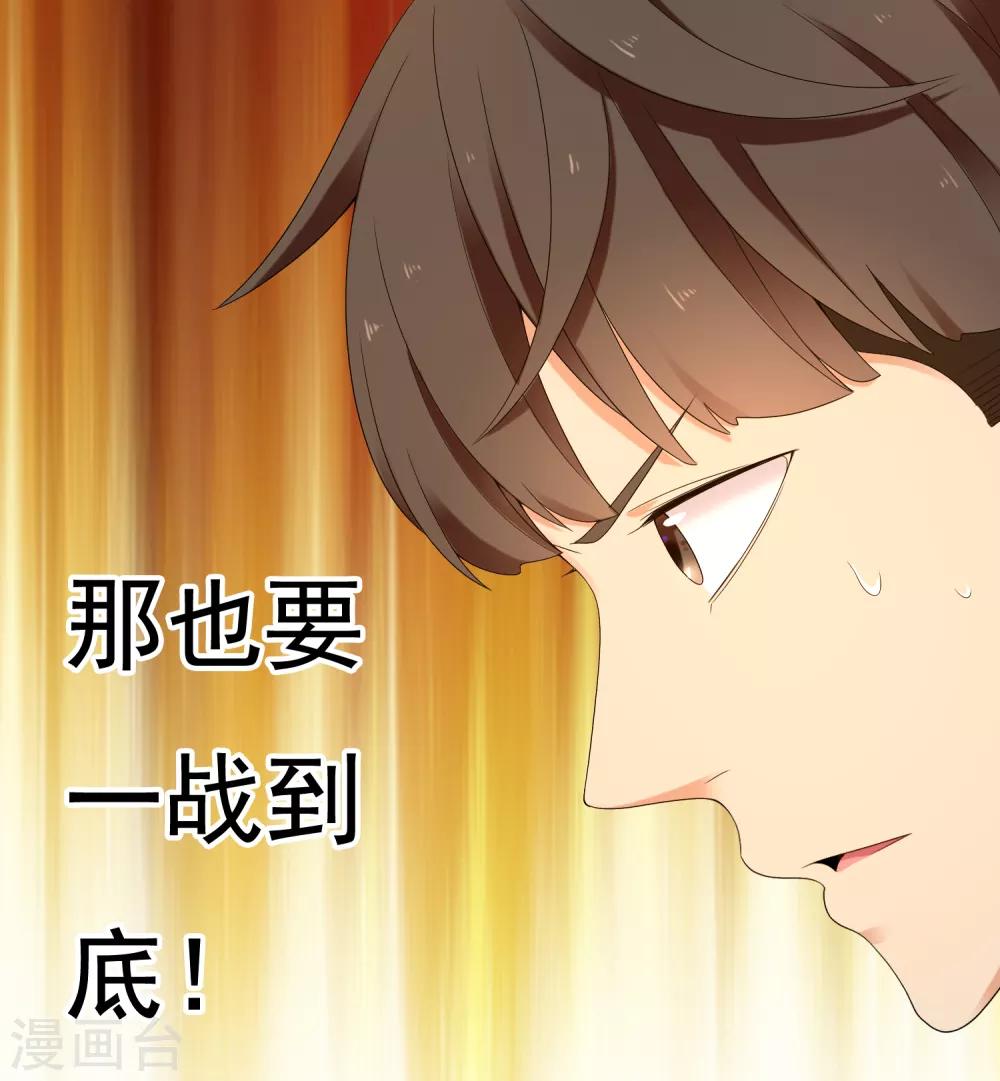 第224话 不到十秒就要射-第230话