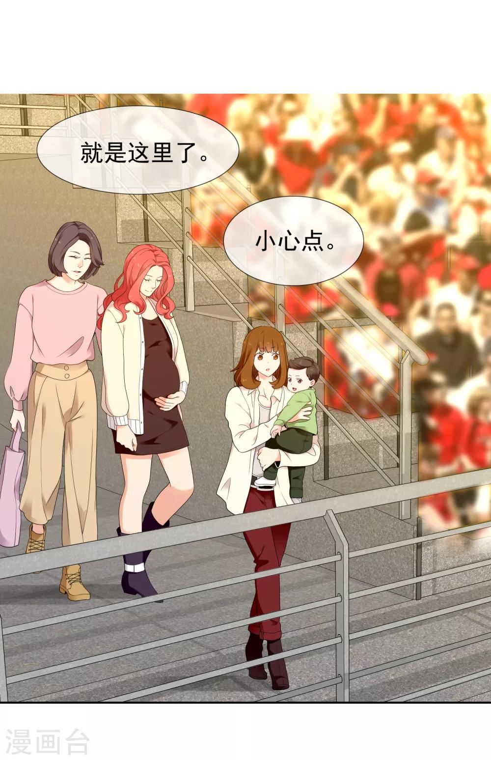 第224话 不到十秒就要射-第230话