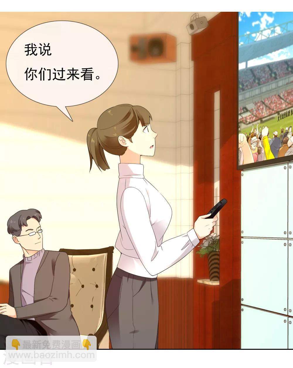 第224话 不到十秒就要射-第230话