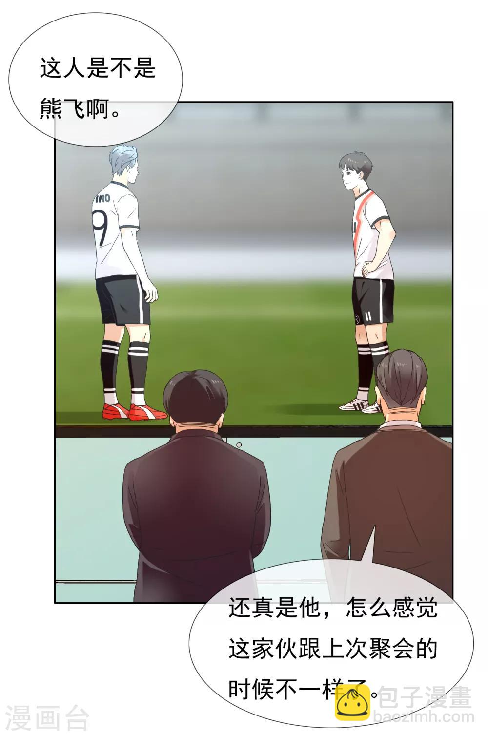 第224话 不到十秒就要射-第230话