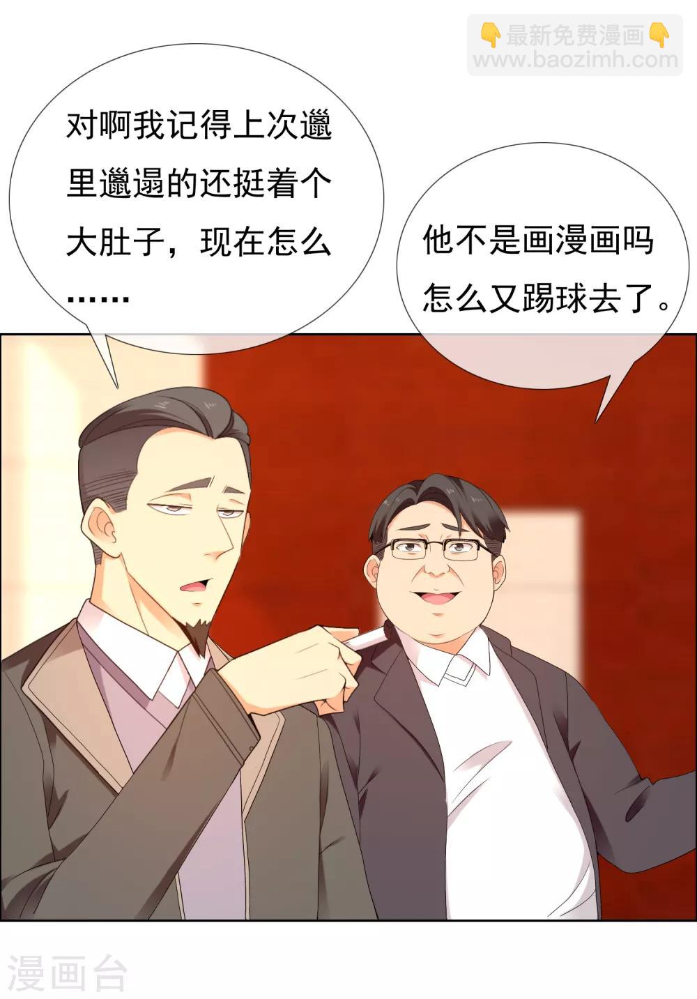 第224话 不到十秒就要射-第230话