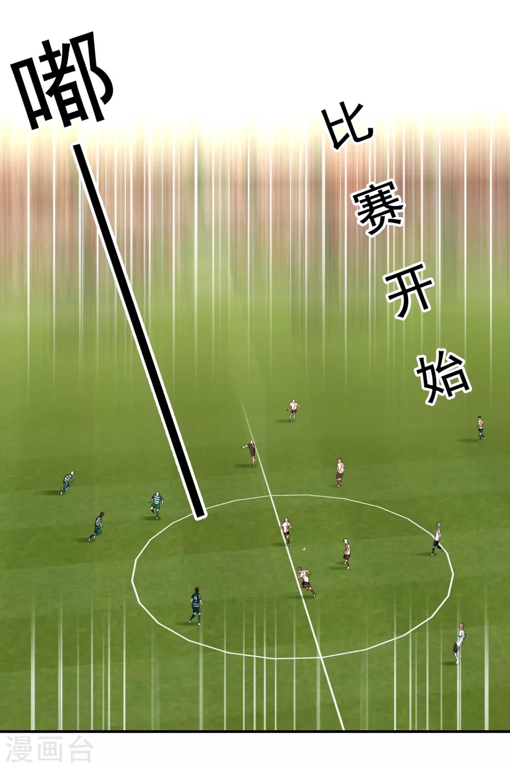 第224话 不到十秒就要射-第230话