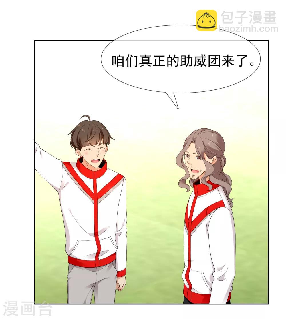 第224话 不到十秒就要射-第230话