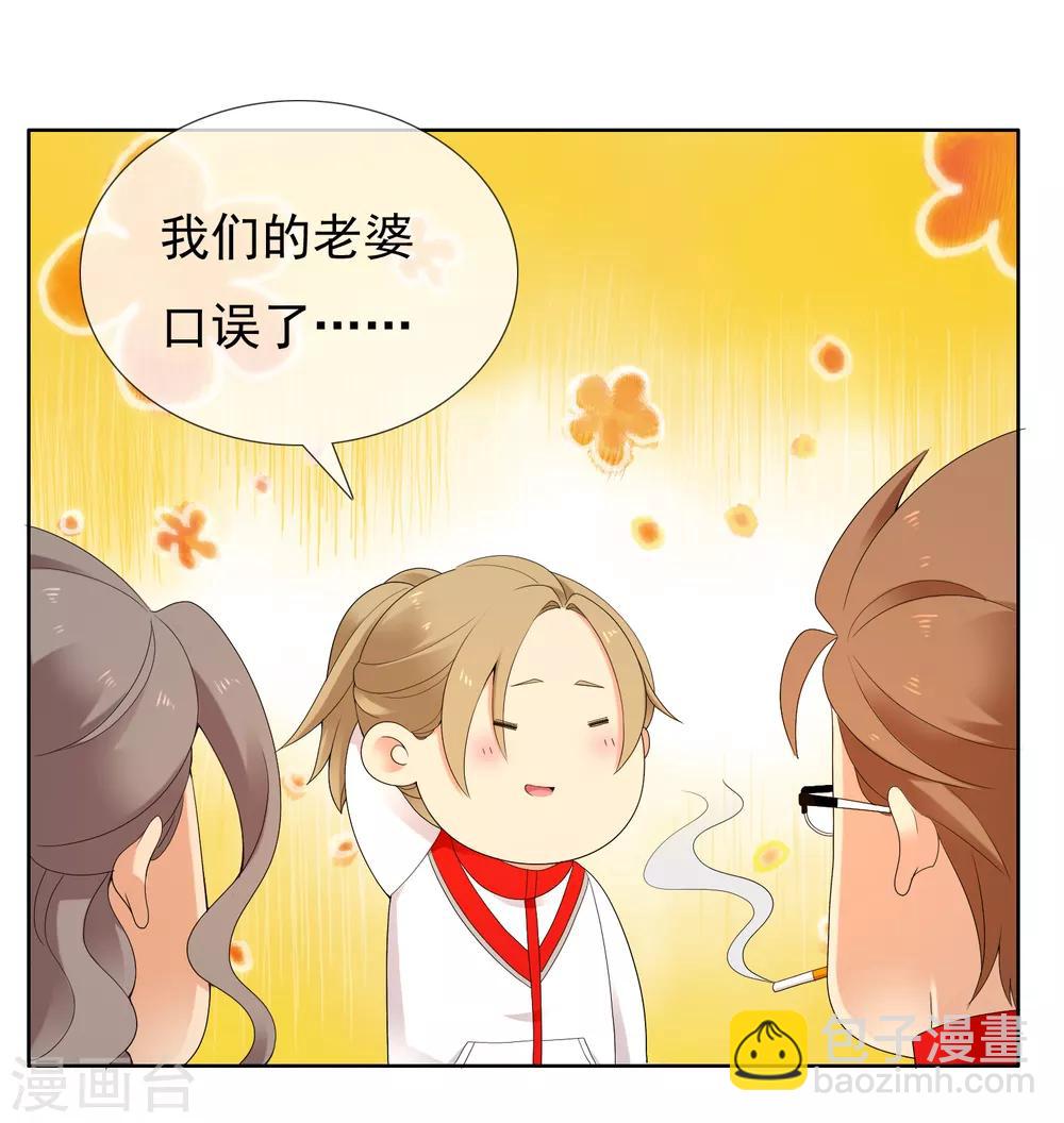 第224话 不到十秒就要射-第230话