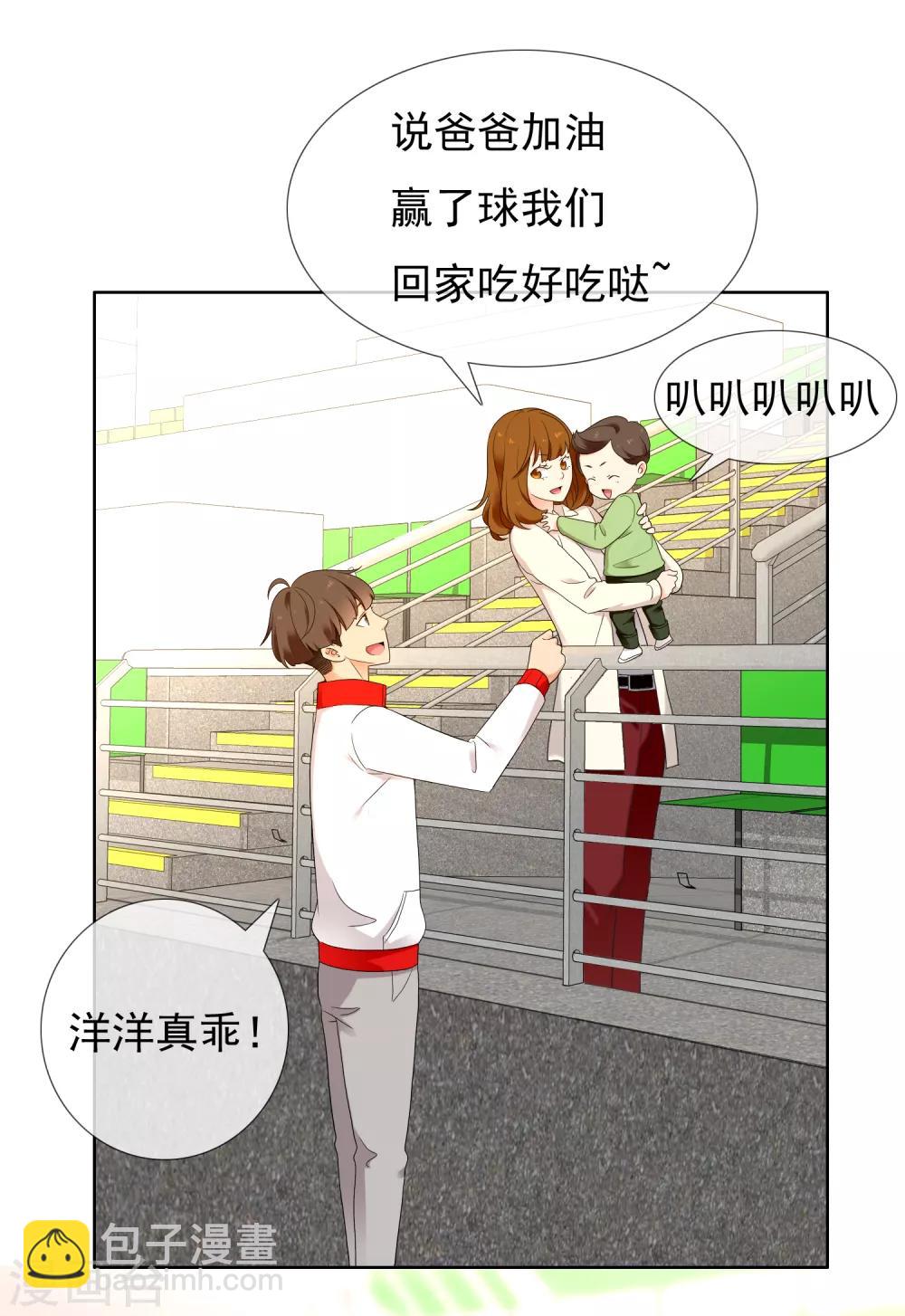 第224话 不到十秒就要射-第230话