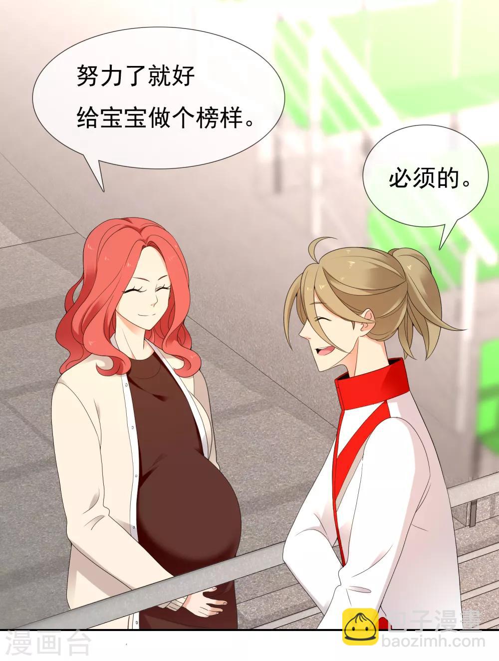 第224话 不到十秒就要射-第230话