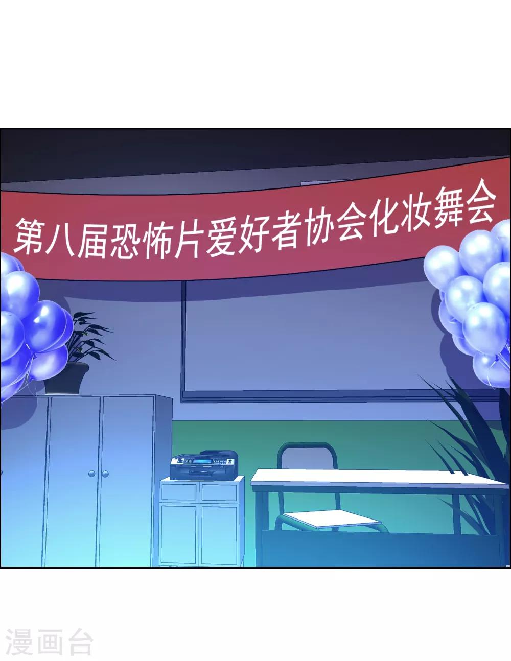 第24话 三分钟先生2-第24话